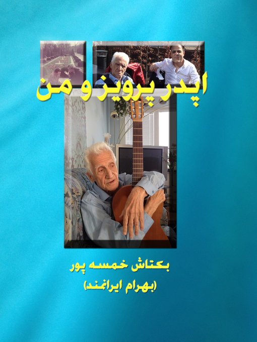 Title details for اپدر پرویز و من by Baktash Khamsehpour (Bahram Iranmand) - Available